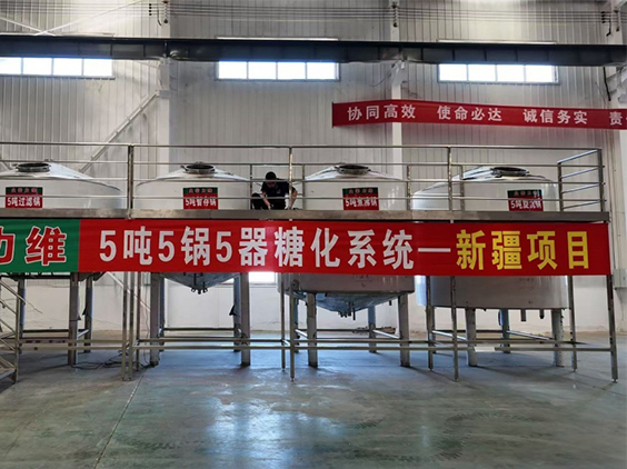 灵山精酿啤酒设备厂—5吨精酿啤酒设备—新疆项目